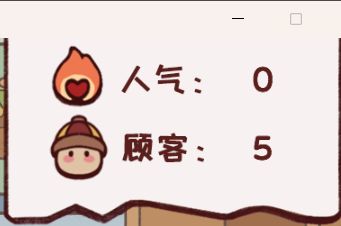 人气是什么？又怎么给店铺快速的积攒人气？