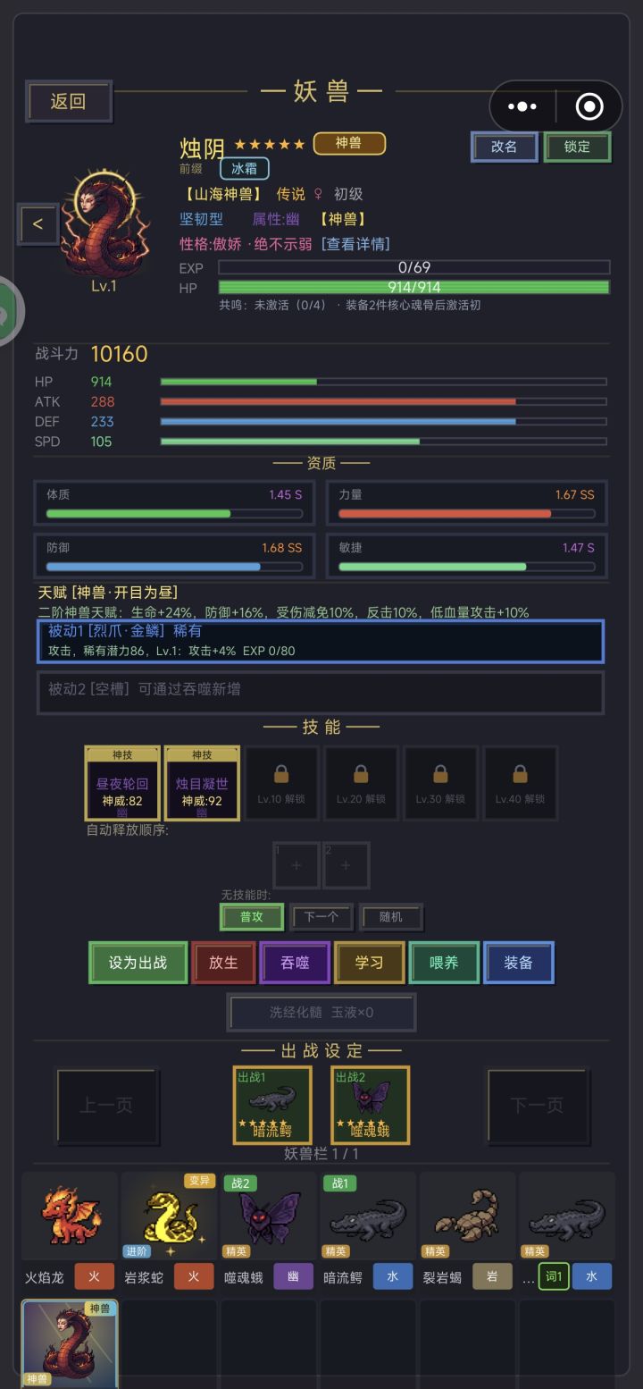 这个可以练吗截图