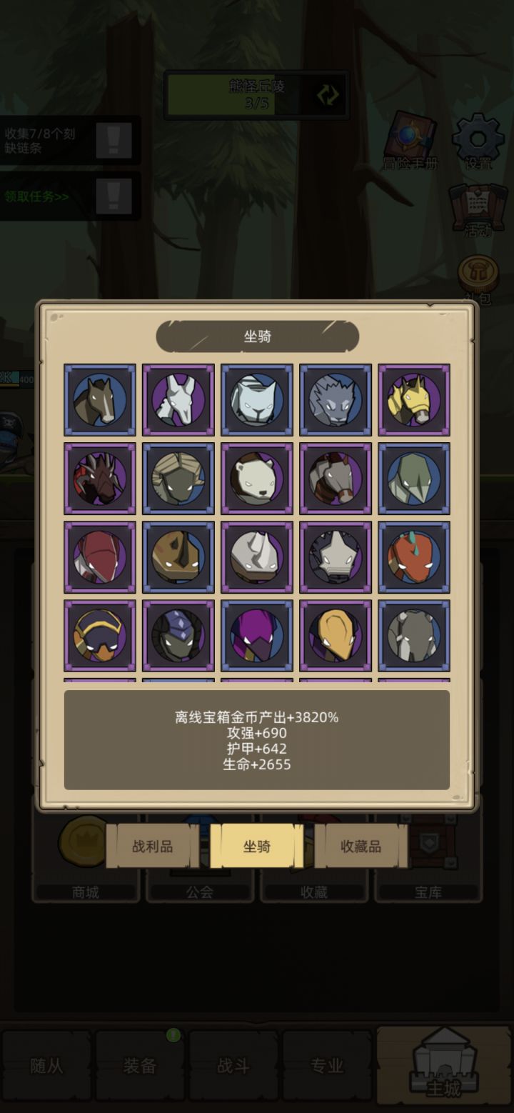 金币号已超越大号，有没有更猛的金币号。截图