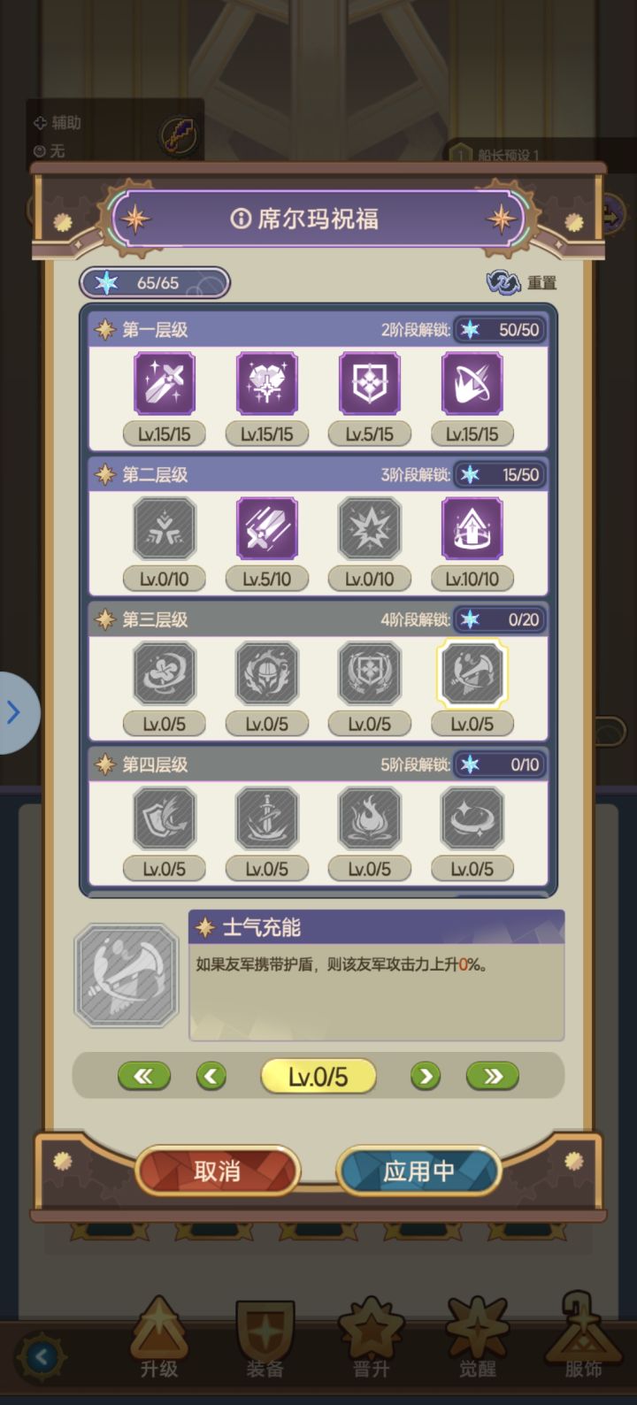 这是bug吧截图