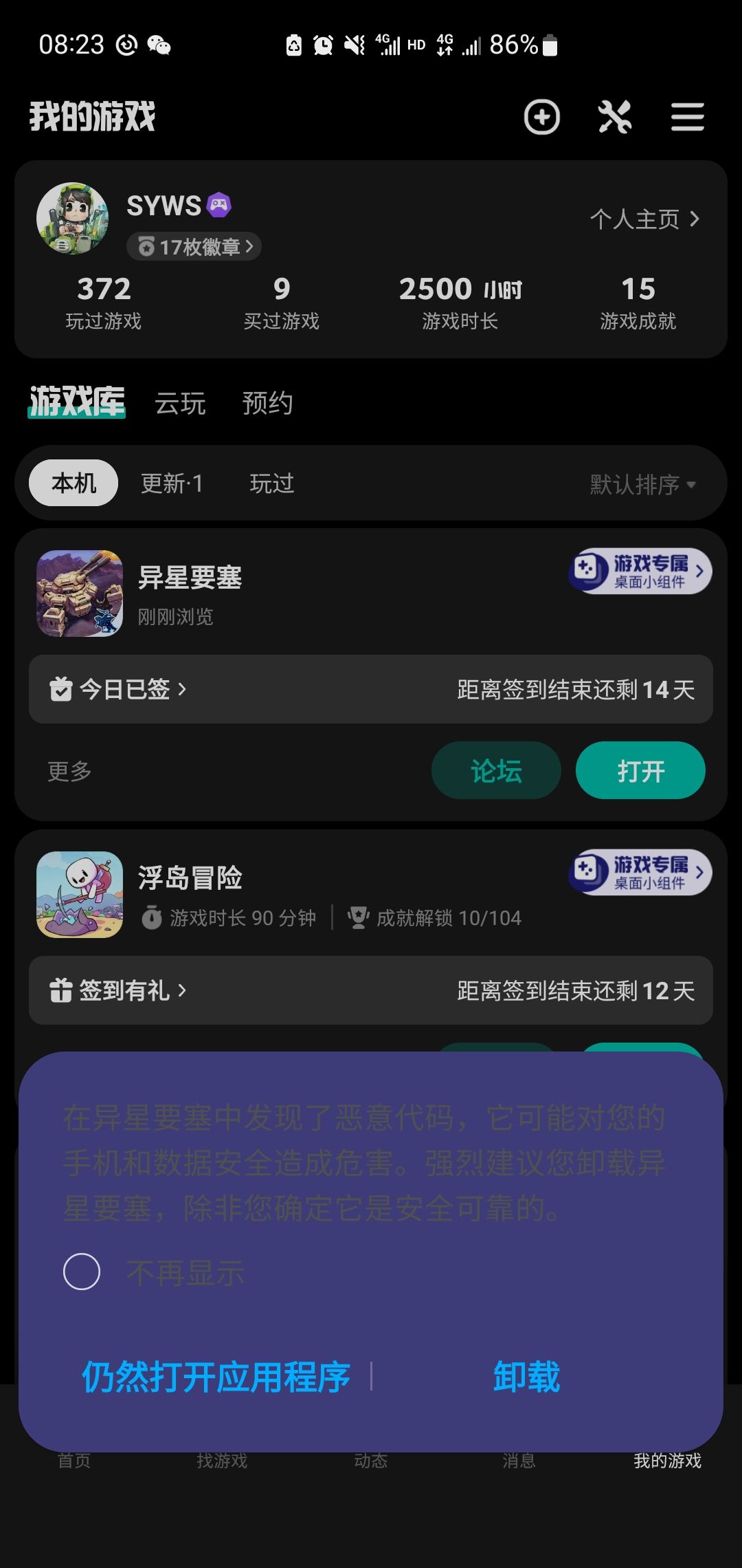 不是老弟怎么回事啊 1