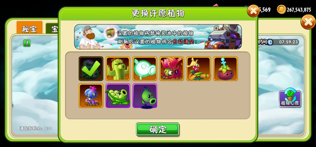 【焦点对焦】应该选择哪个哇 1