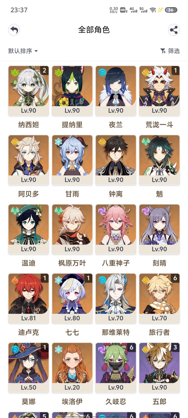 提问截图