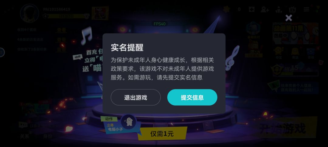 我什么提交了还是显示啊,有什么办法吗 1