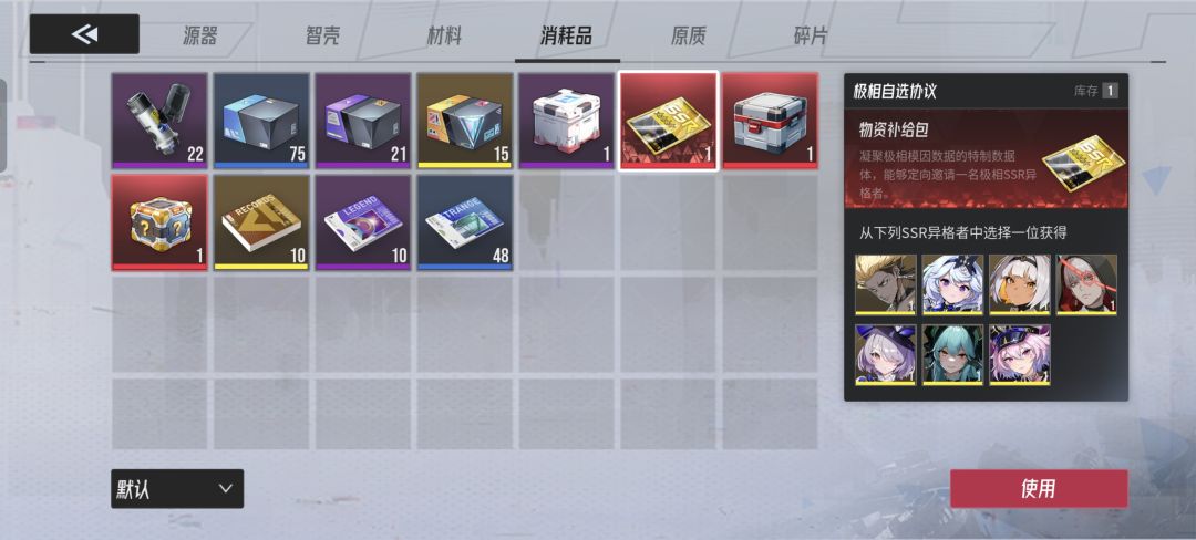 新手自选选哪个? 1