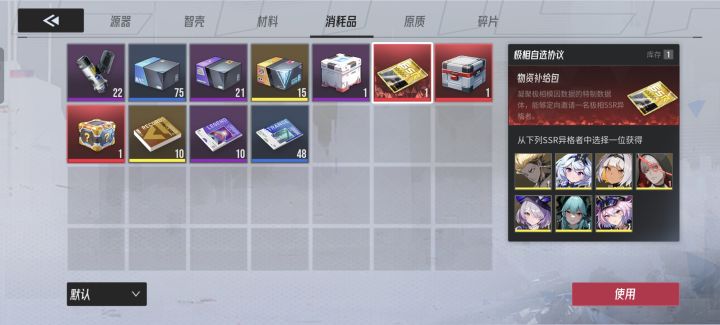 新手自选选哪个?截图