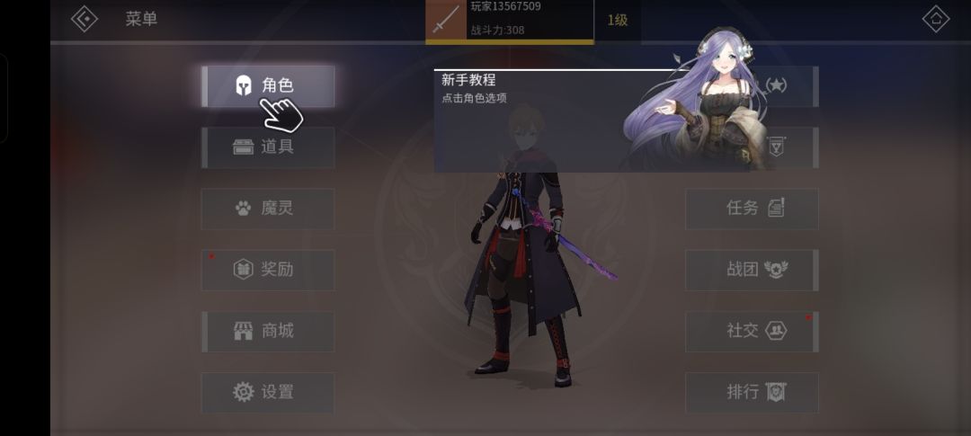 !!求助,所有的新手教程都过不了 1