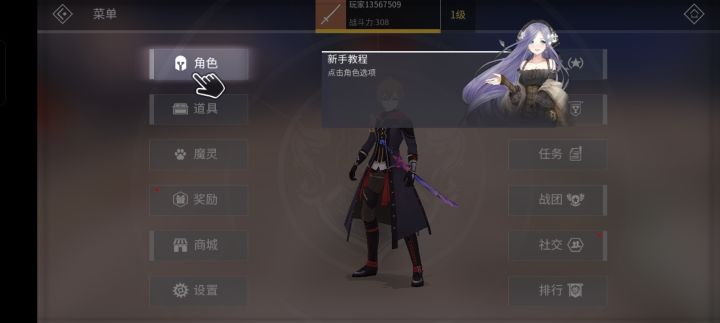 !!求助,所有的新手教程都过不了截图