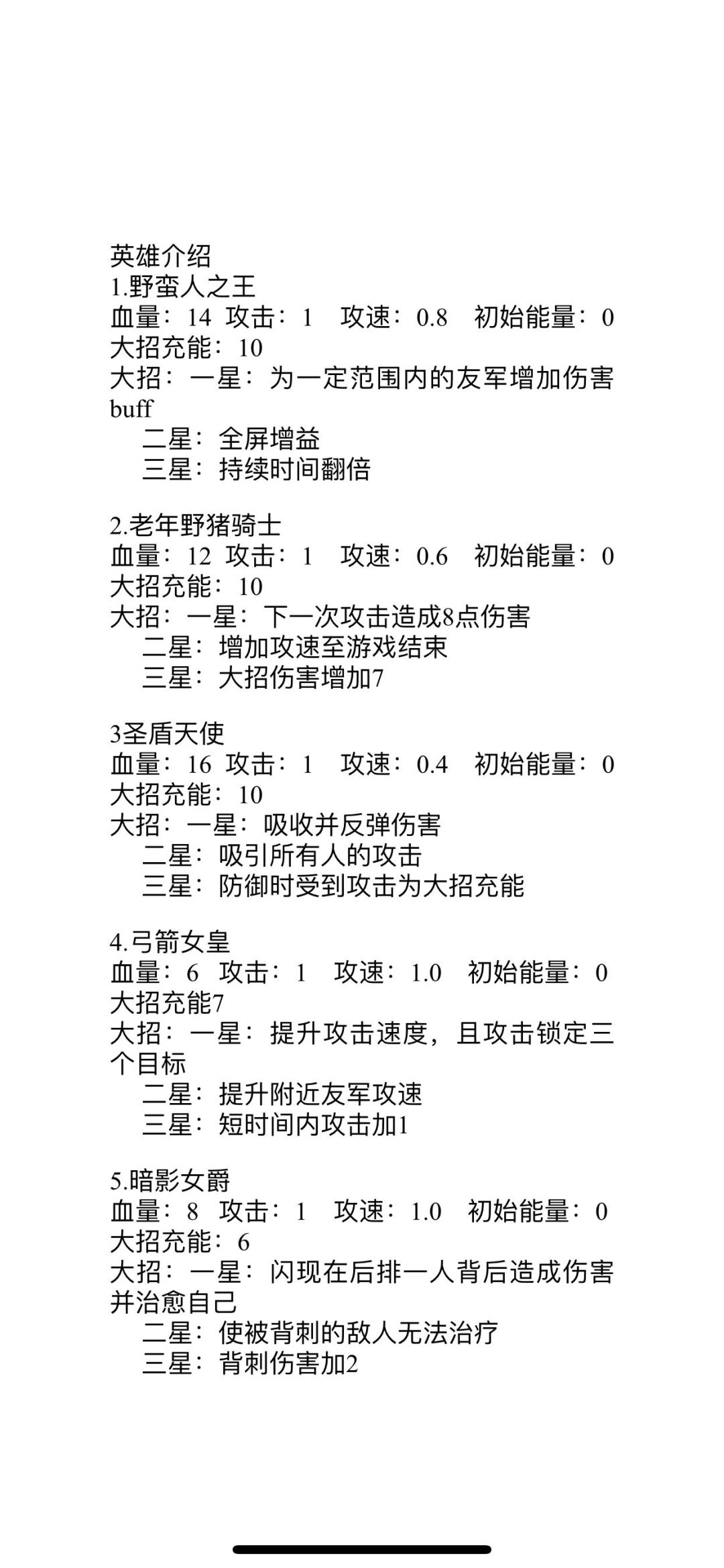 动态图片 4