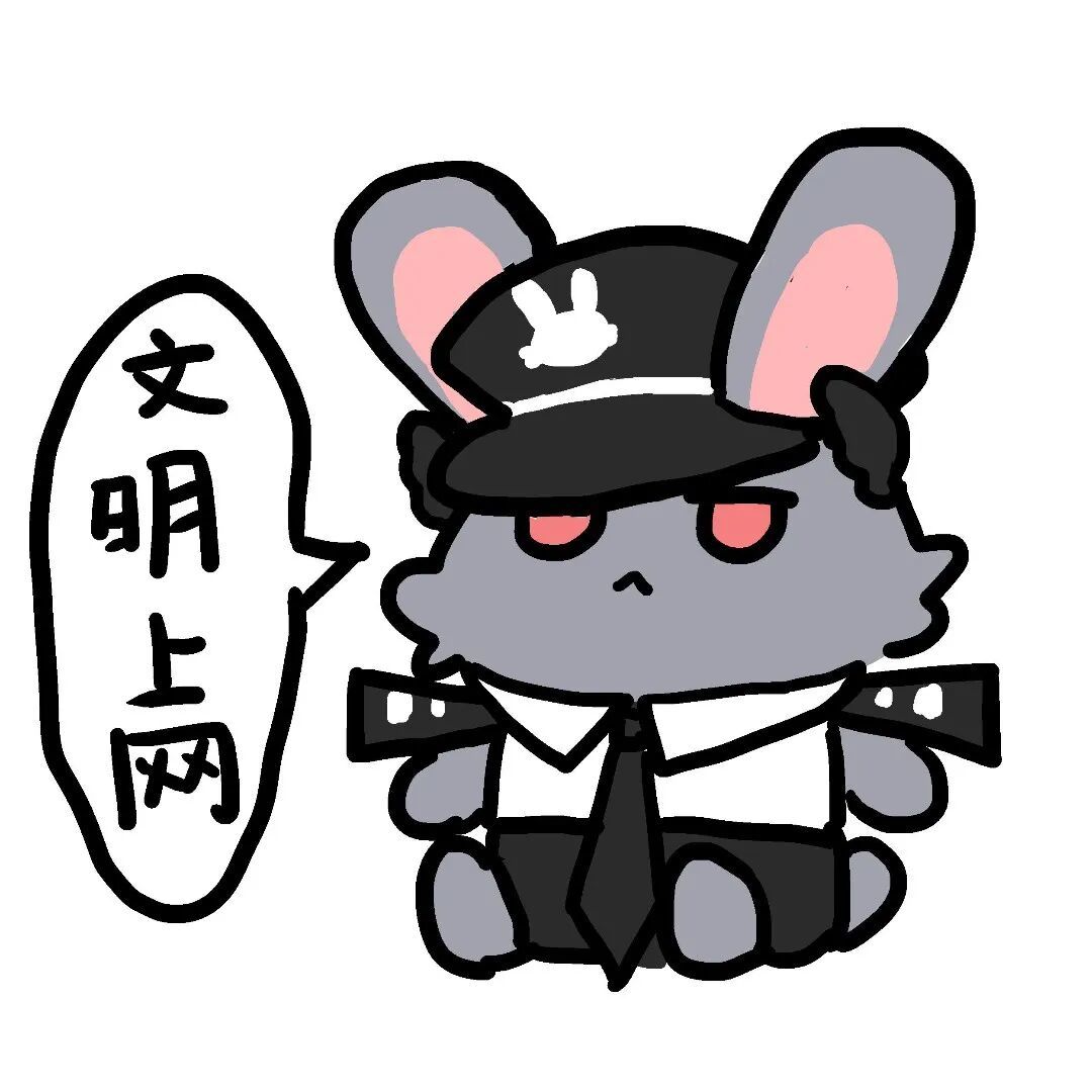 求好友 1