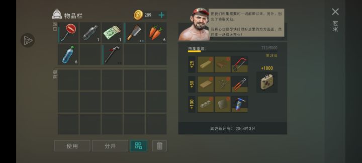 寄截图