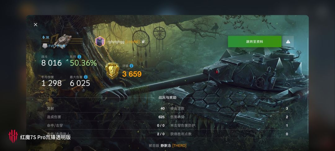 动态图片 11