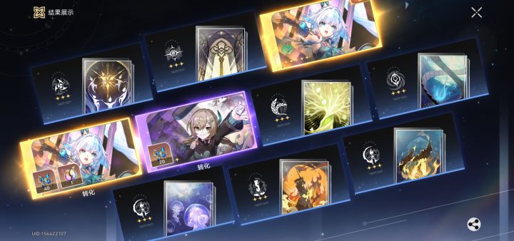 玩到关服！！！截图