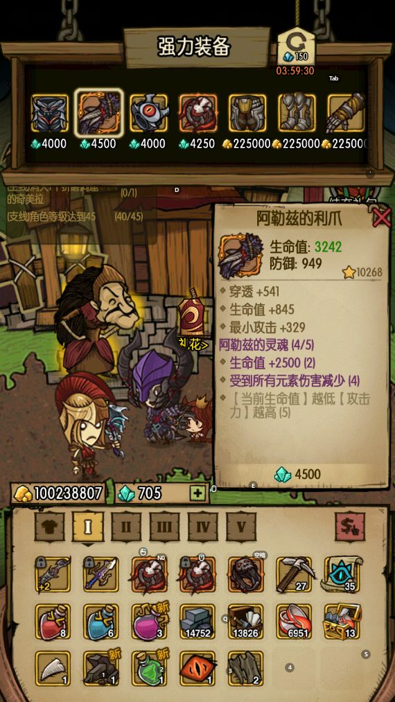 三词条??截图