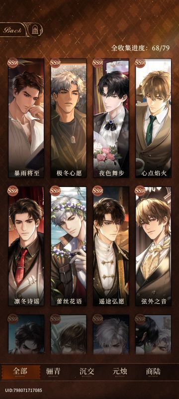 这个游戏好就好在，完全没有抽卡欲望，省钱