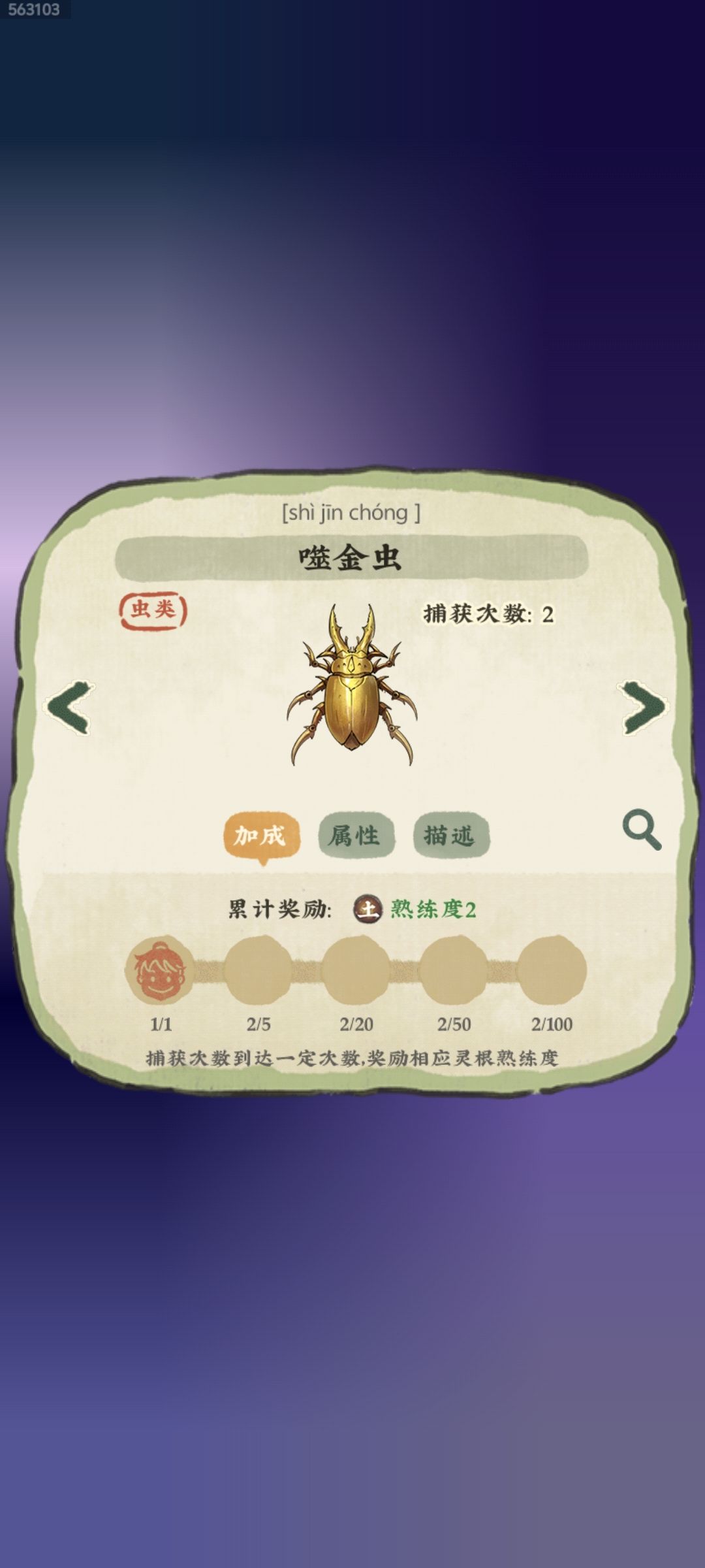 这游戏的受众群体到底是什么 2