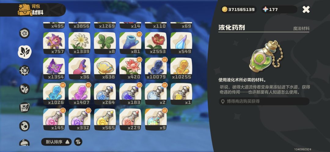 无聊就跑密集矿,也是有一些了 1