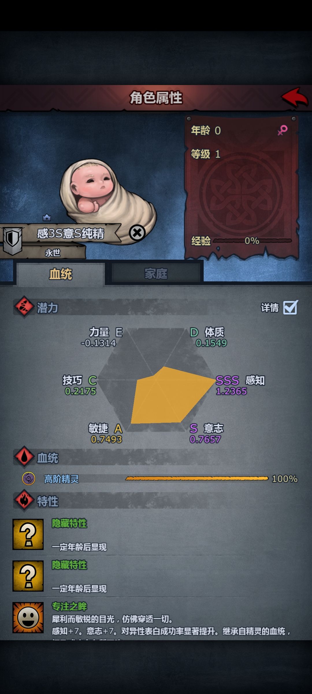 第一次出这么好的,该玩什么 1