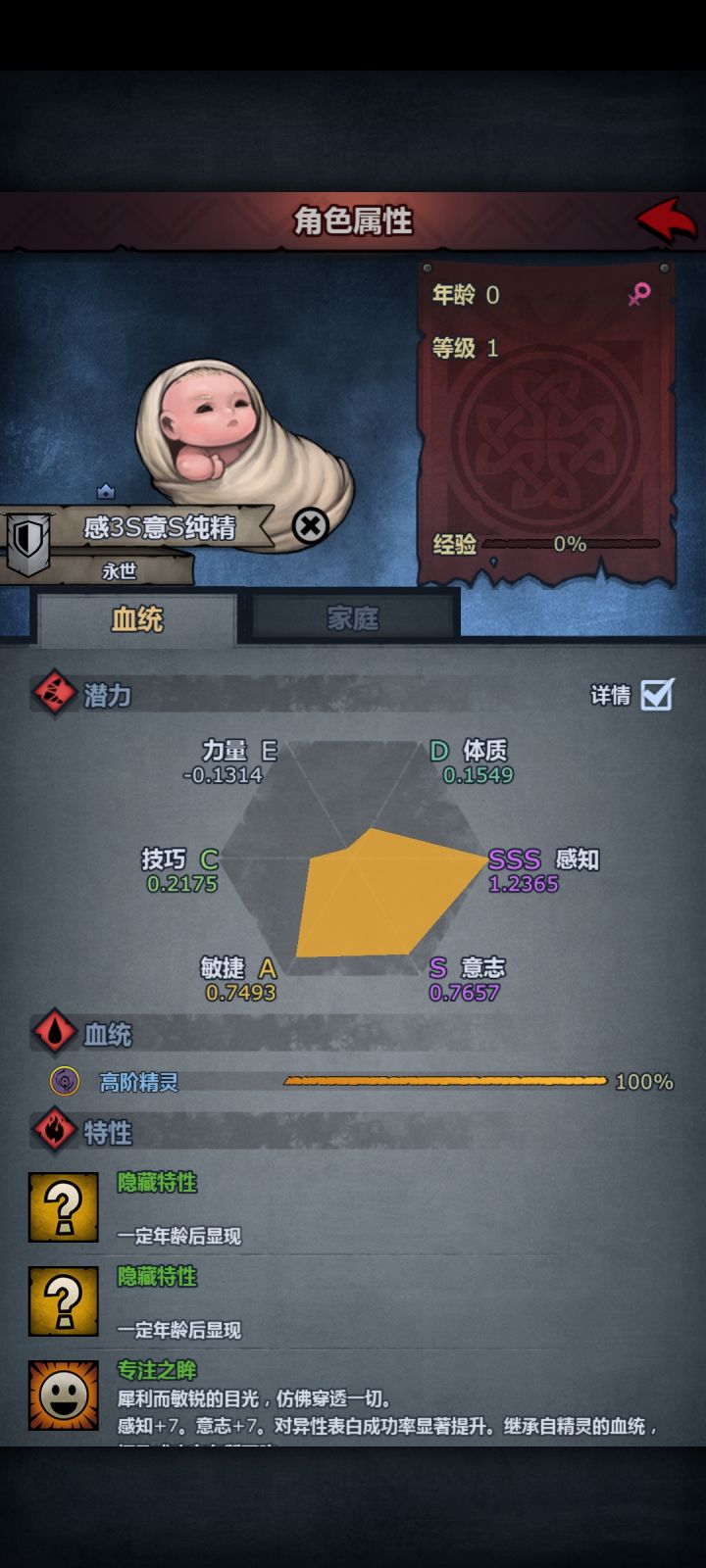 第一次出这么好的,该玩什么截图