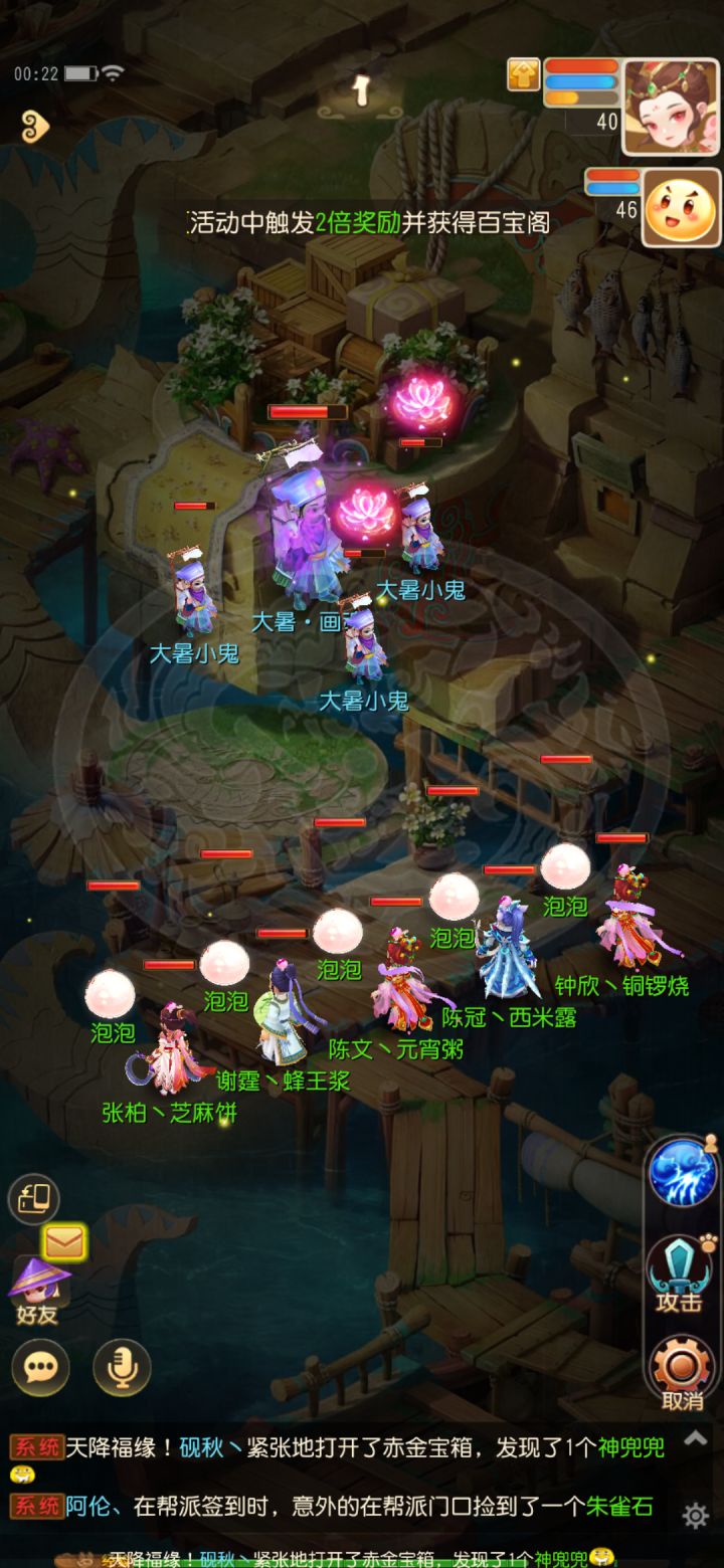 大佬们，需要卡级吗？截图