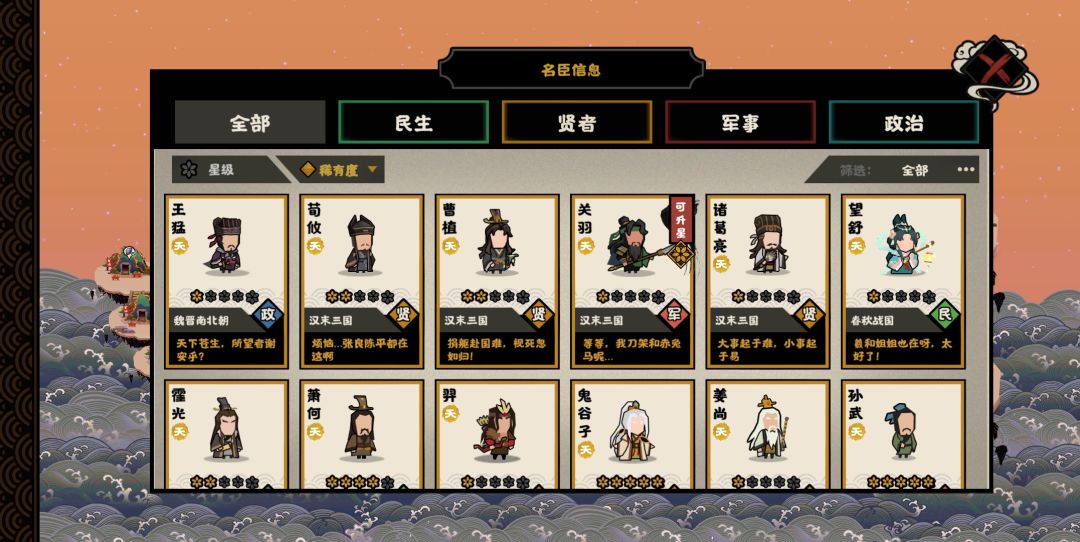 大佬们,大汉怎么打啊? 2
