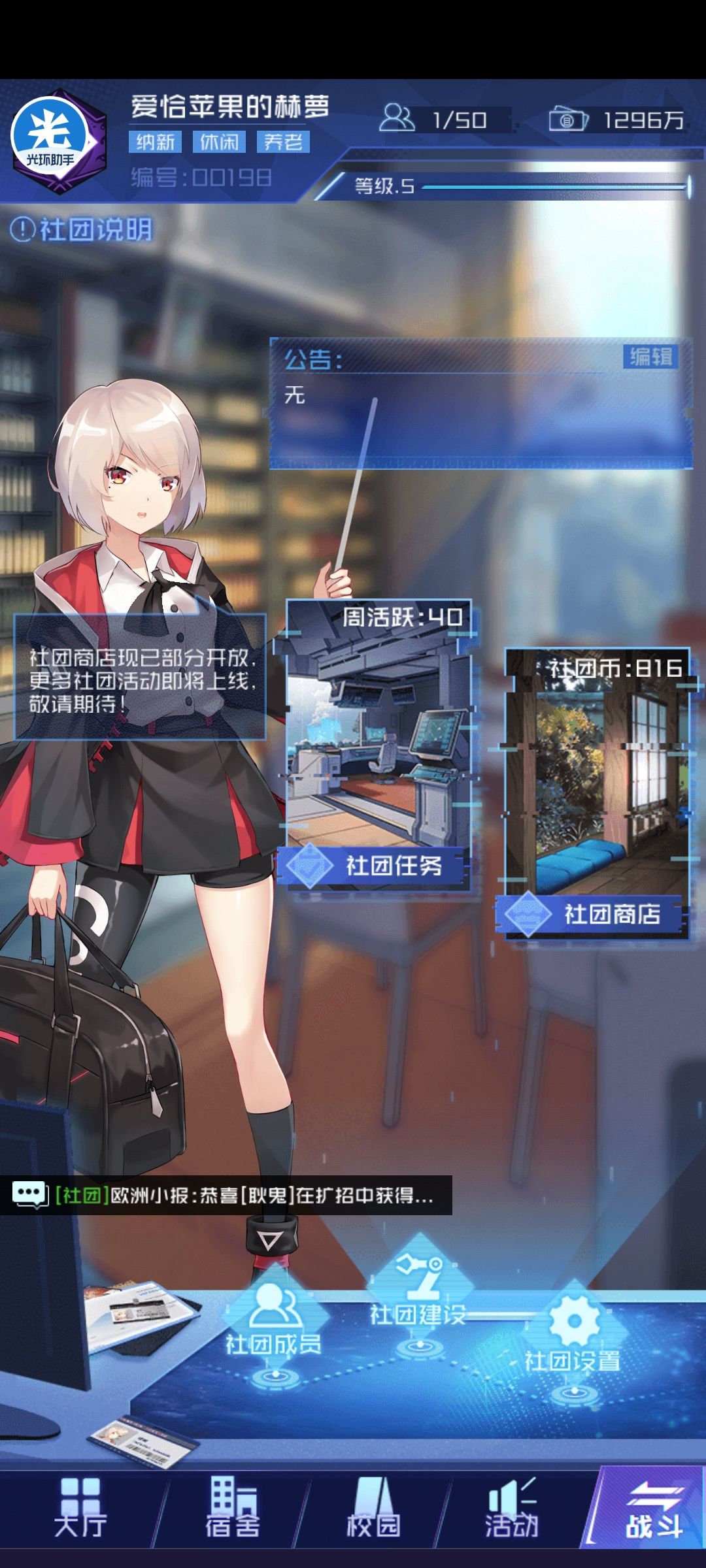只有我一个活人了。 1