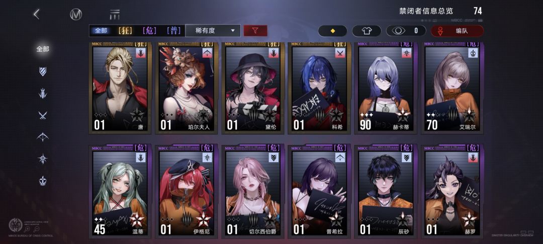 回归求助 2
