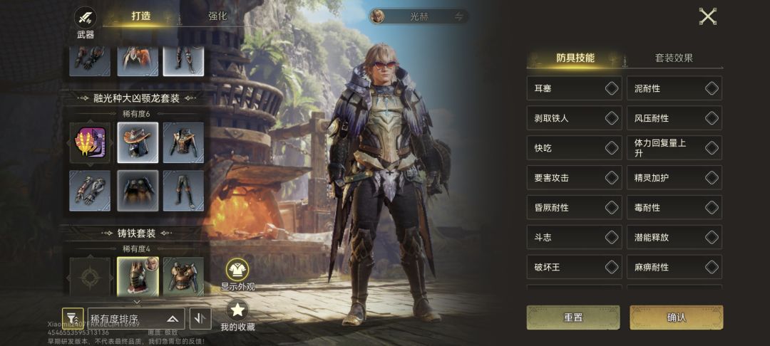 配装问题 1