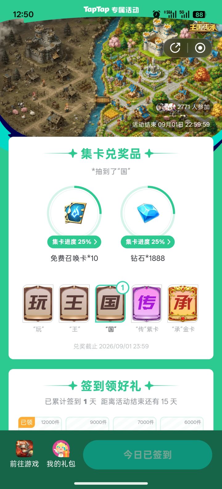 5cbc82056b截图