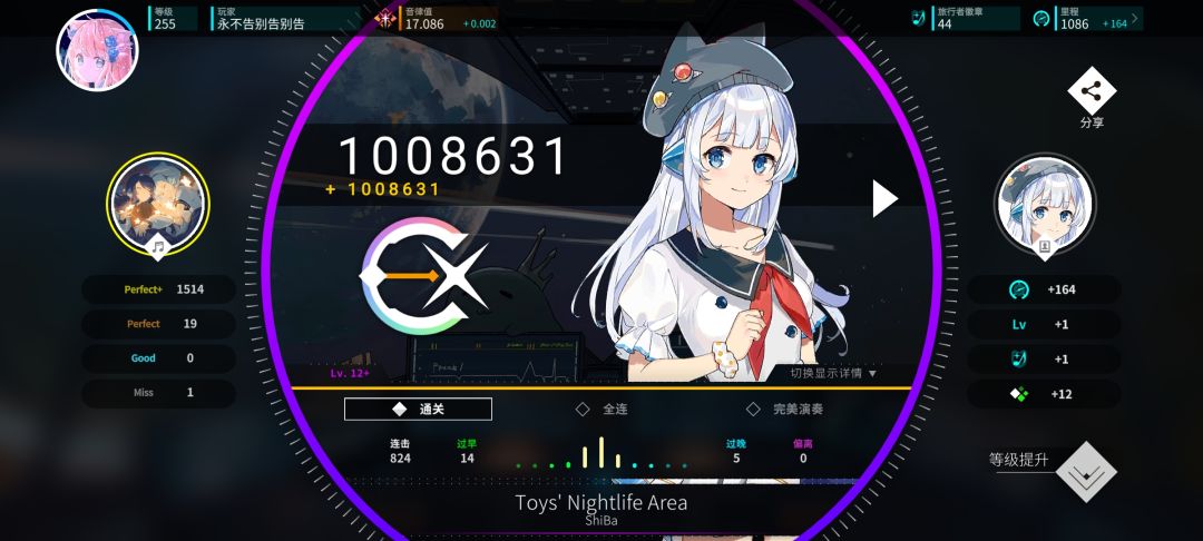 买买新包 3