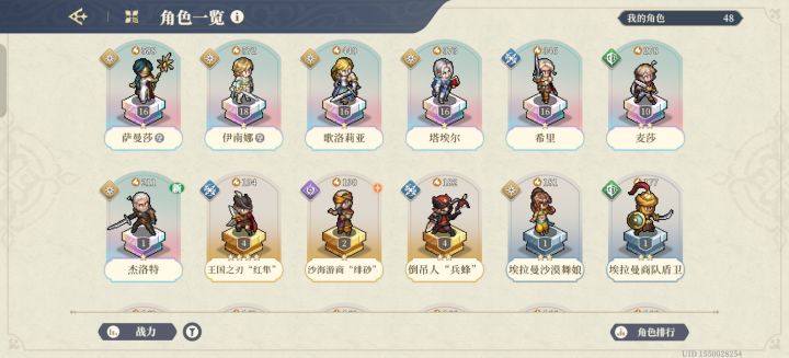 有人知道新号俩个月能挖多少矿嘛截图