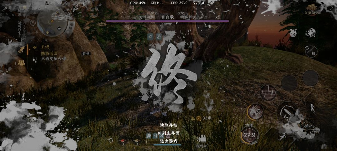 不是切磋比武吗?怎么酷酷两下给我打死了? 1