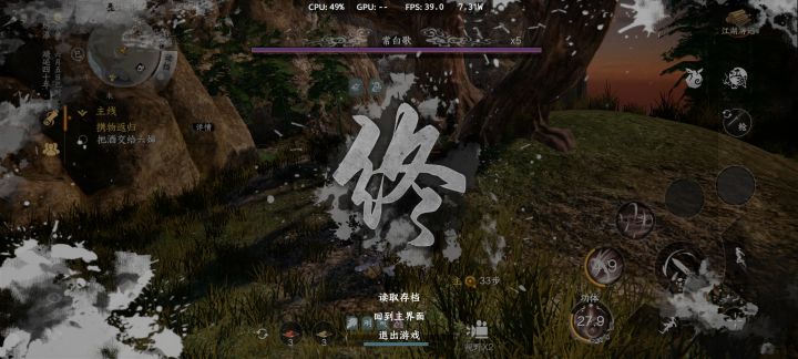 不是切磋比武吗?怎么酷酷两下给我打死了?截图