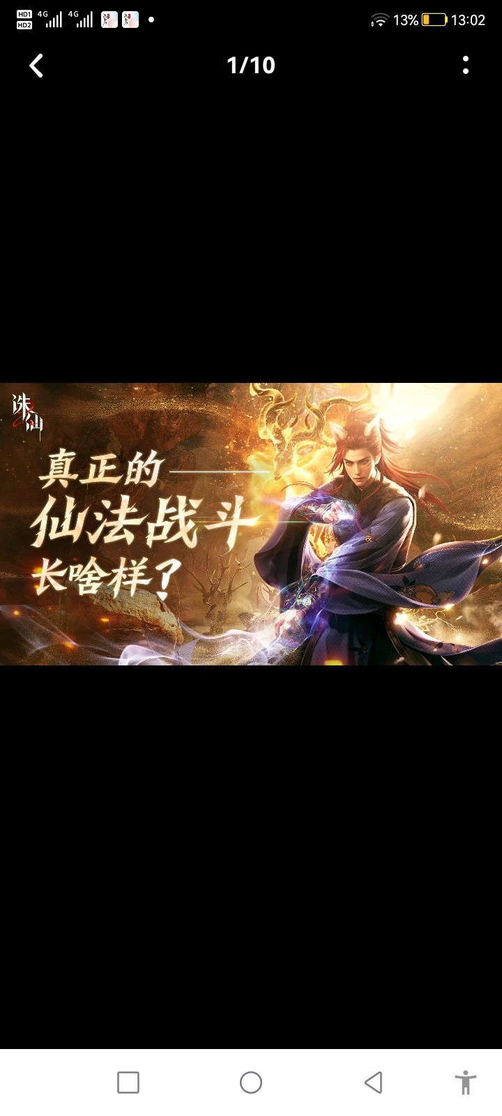 凉喽截图