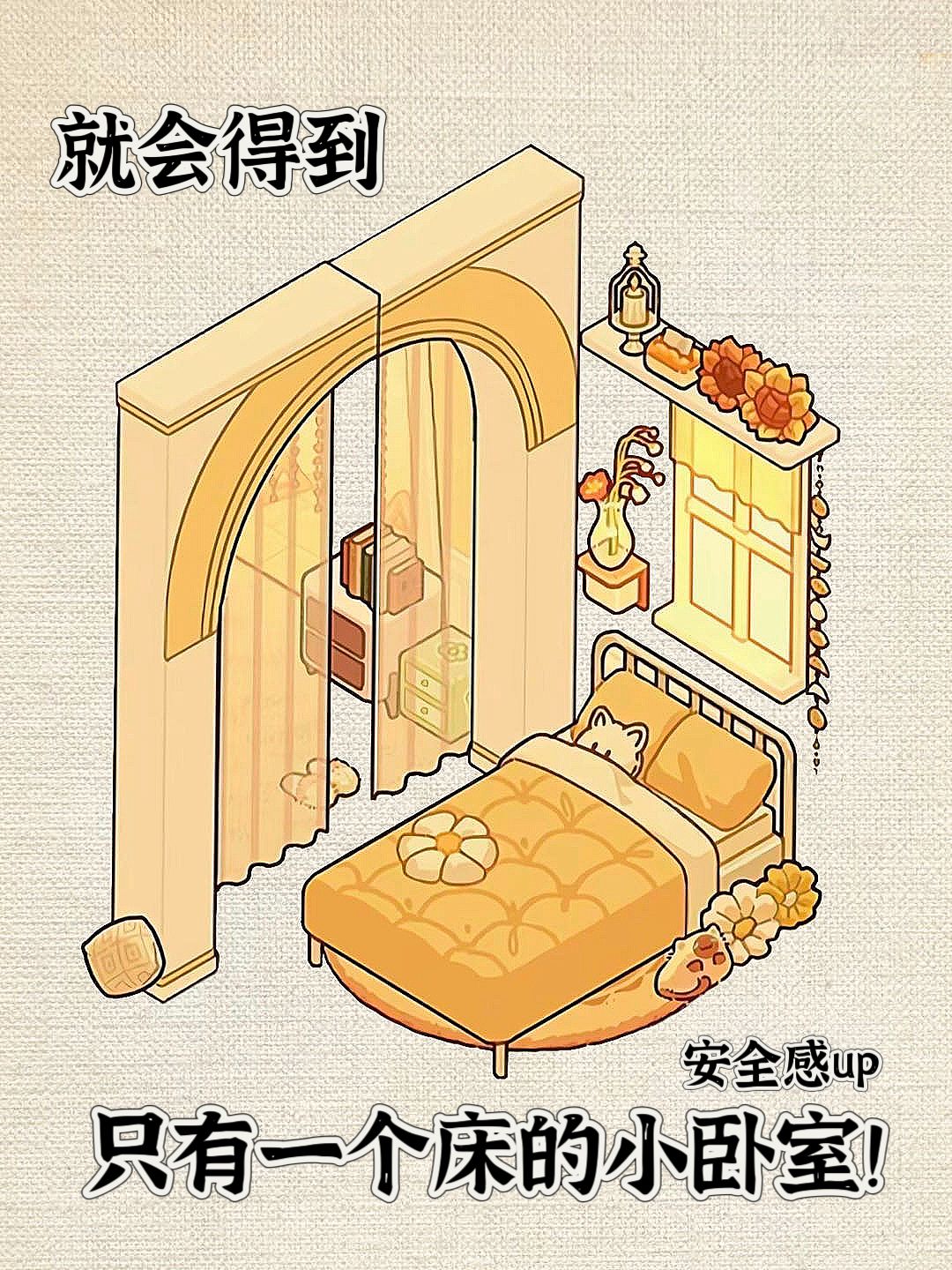 我的休闲时光|当你拥有这些就会得到… 3