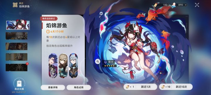 黄泉我来了截图