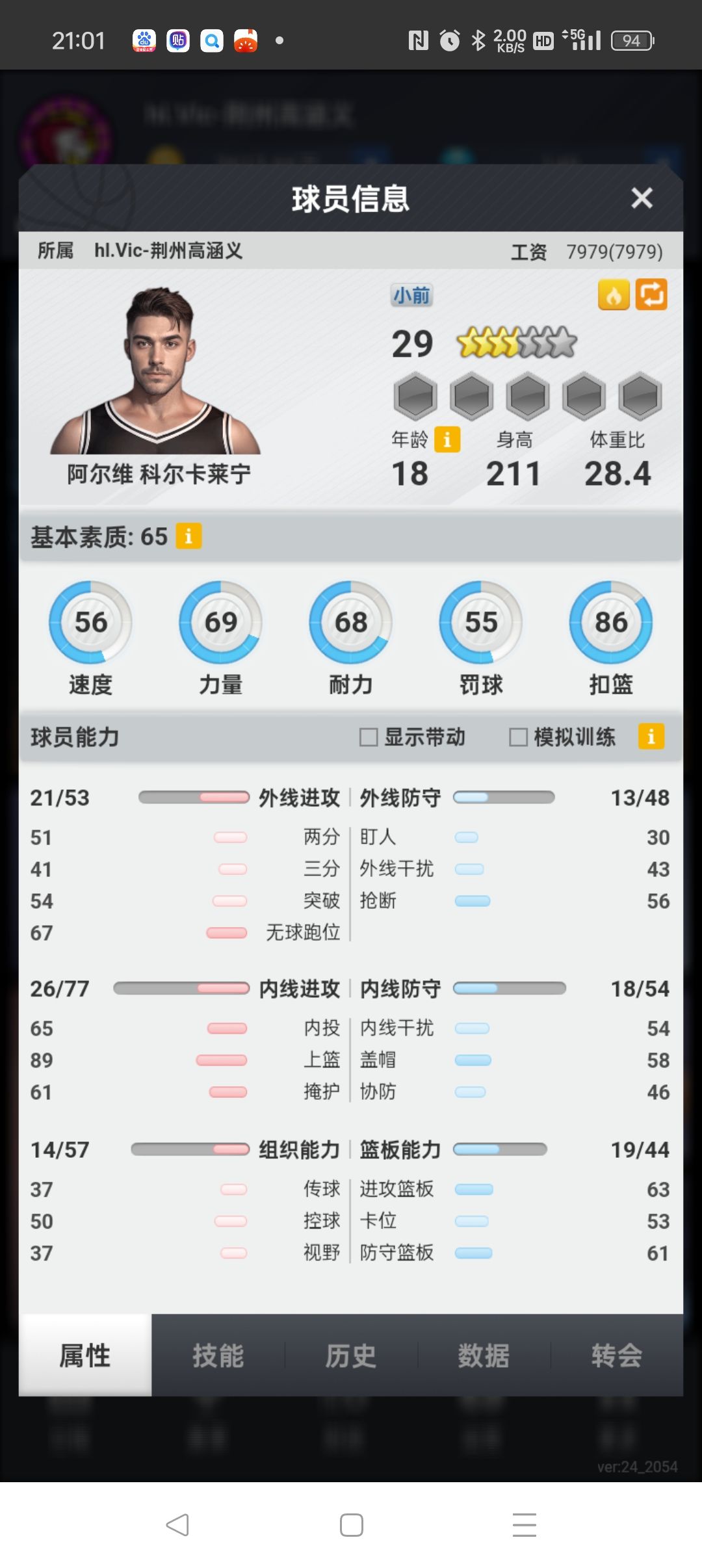 动态图片 1