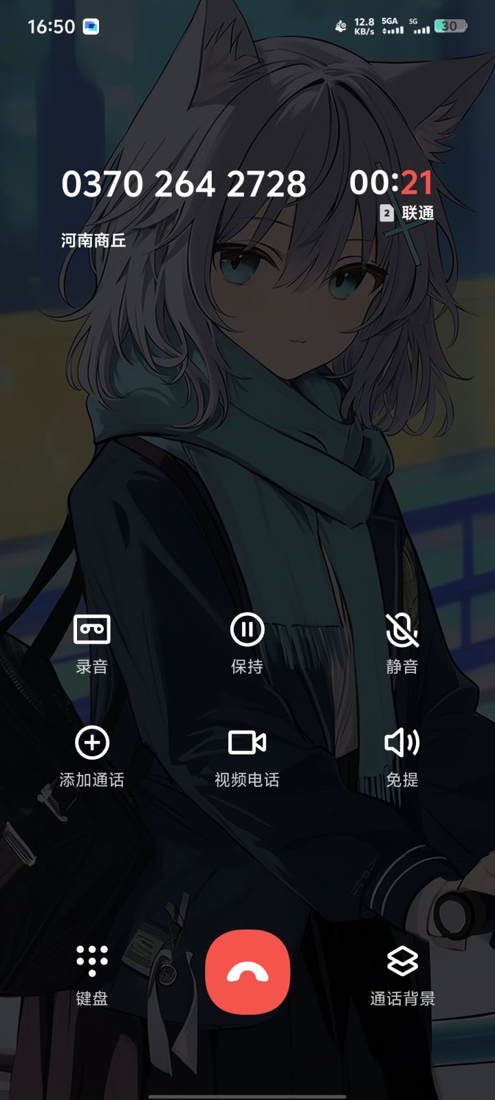 接到了薄荷打来的电话😂截图