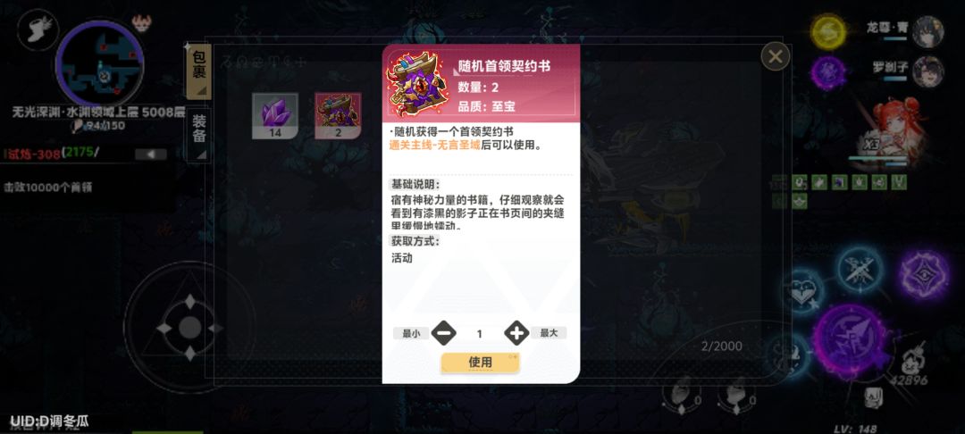 买一送一 2