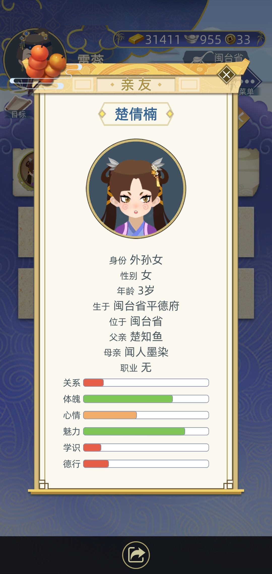 动态图片 4