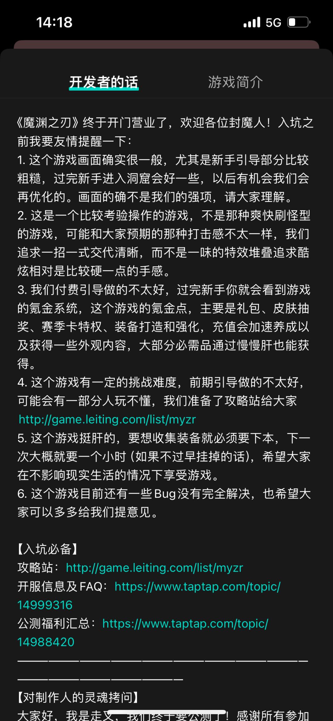 一把好牌打的稀碎 1