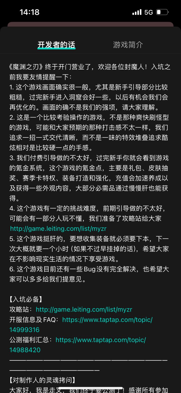 一把好牌打的稀碎截图
