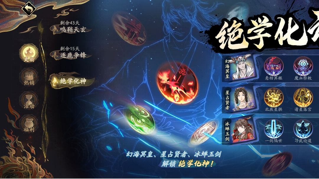 萌新攻略--无差别通关72难度创命之间截图