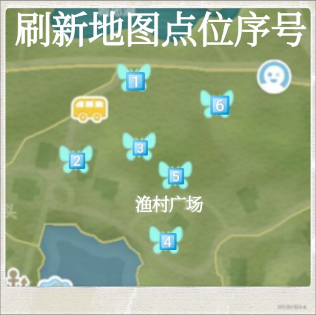 【心动小镇捕虫攻略之蓝胸木蜂个人篇】 3