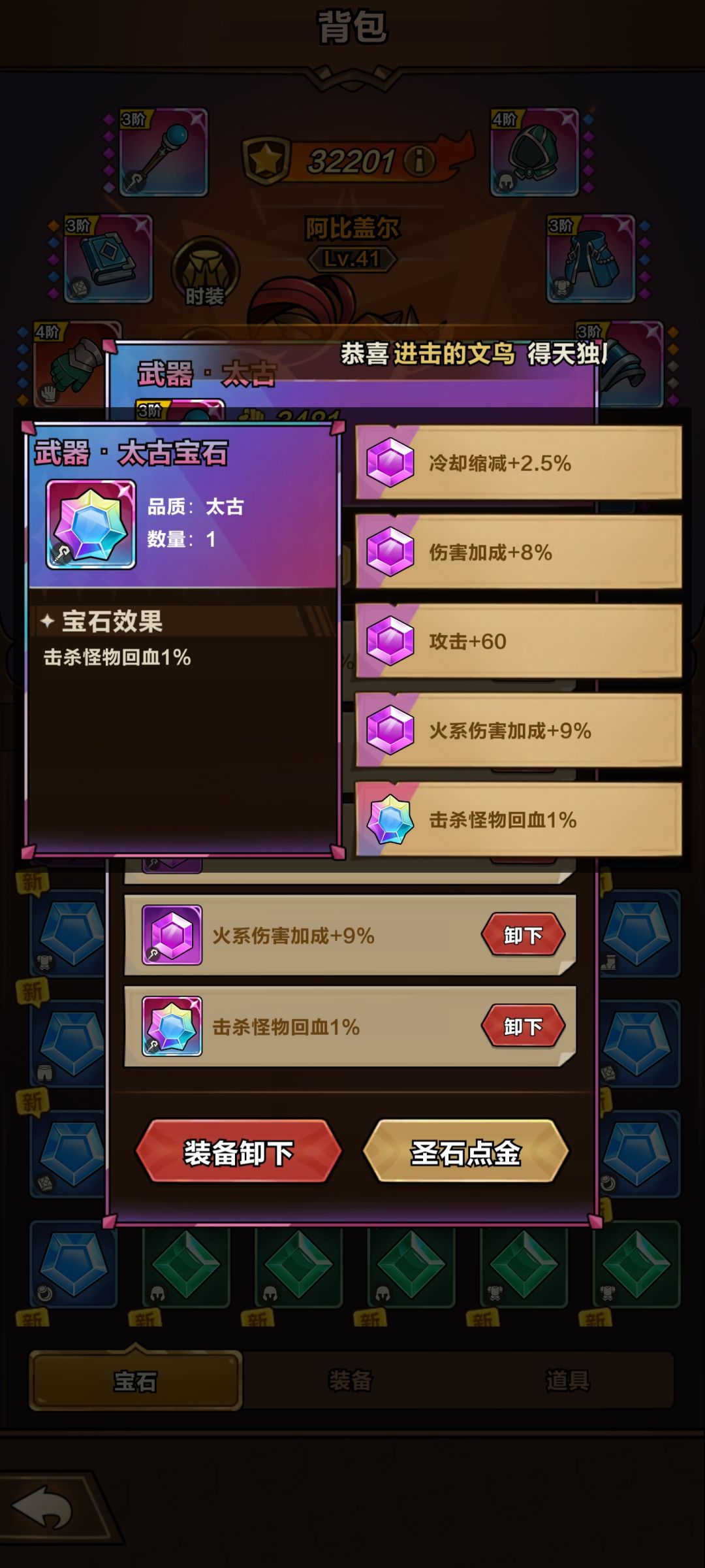 这个号怎么弄? 2