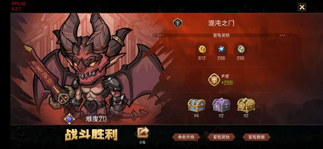 难20出金率可以的 2