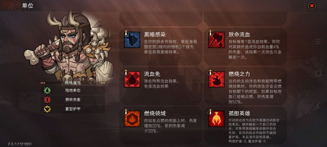 打哭了T﹏T 1