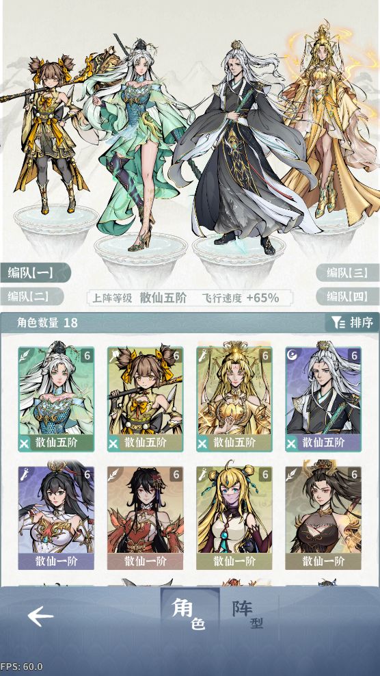 也是狠狠拿下堕9了 3
