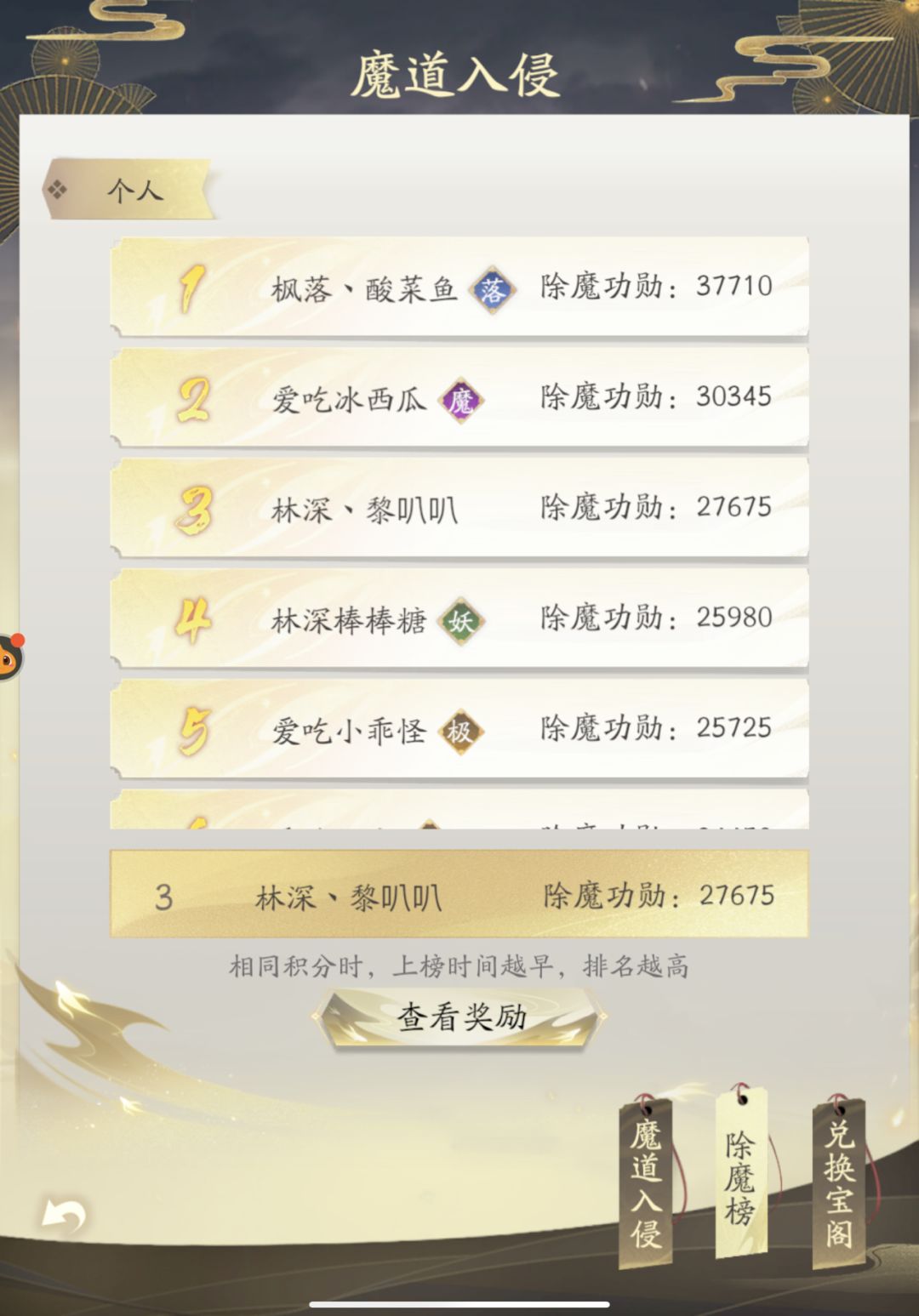 动态图片 4