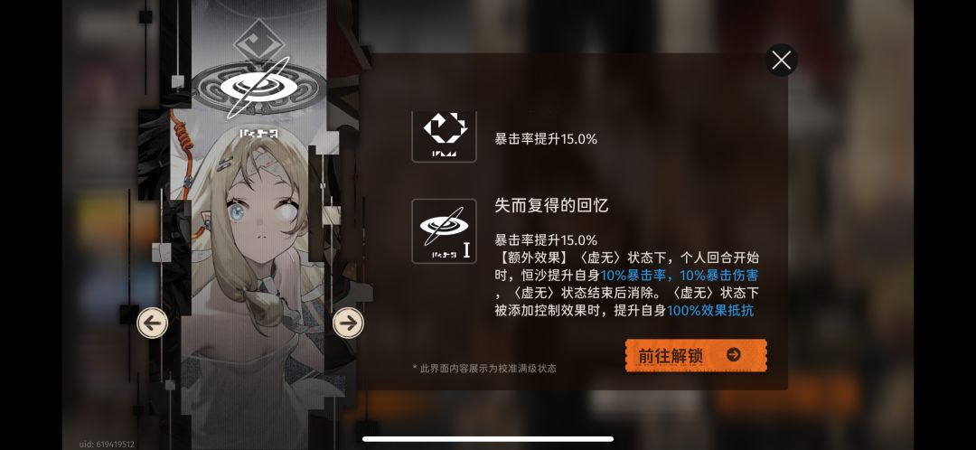 脑测 1